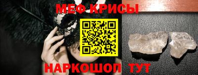 наркотики Северобайкальск