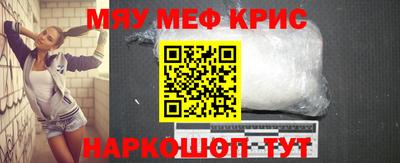 наркотики Северобайкальск