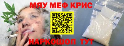 амф Севастополь
