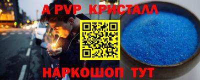 наркотики Северобайкальск