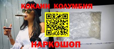 наркотики Северобайкальск