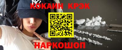 наркотики Северобайкальск