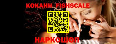 амф Севастополь