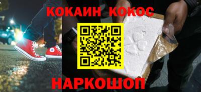 наркотики Северобайкальск