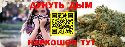 наркотики Северобайкальск