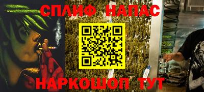 наркотики Северобайкальск