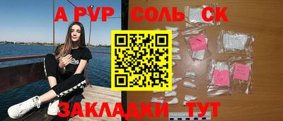 амф Севастополь