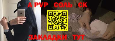 наркотики Северобайкальск