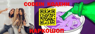 наркотики Северобайкальск