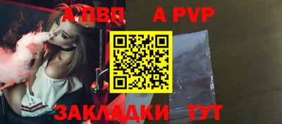 амф Севастополь