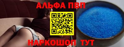 наркотики Северобайкальск