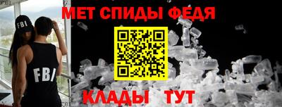амф Севастополь