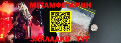 амф Севастополь