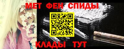амф Севастополь