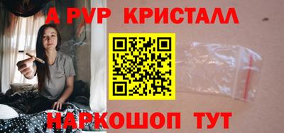 наркотики Северобайкальск