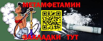 амф Севастополь