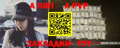 амф Севастополь