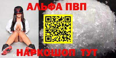 амф Севастополь