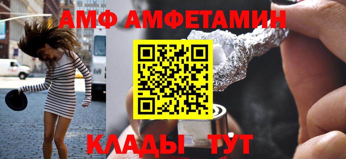 Первитин витя Соль-Илецк