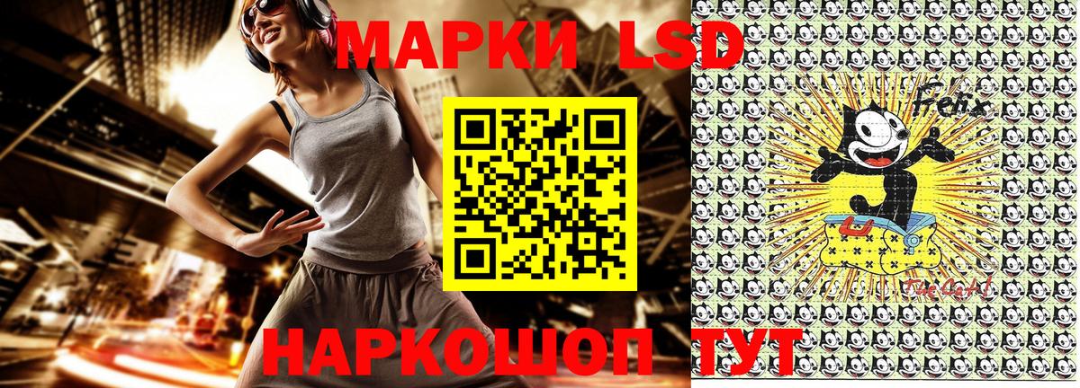 Марки NBOMe 1500мкг Соль-Илецк